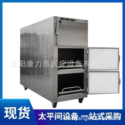 缩机制冷设备不锈钢3具组合式冷冻存储尸体柜3门尸体冷藏箱太平柜