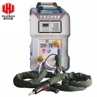 小型家用手持点焊机不锈钢手动碰焊机便携手提金属对焊机水冷交流