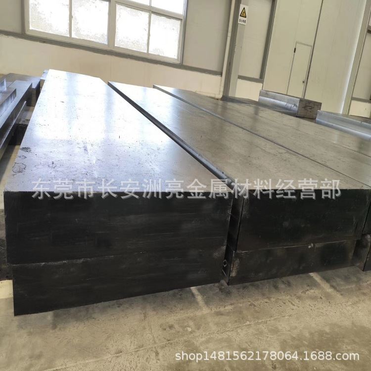 供应S136耐磨蚀镜面模具钢 电渣S136模具钢中厚板 铣磨加工精光板