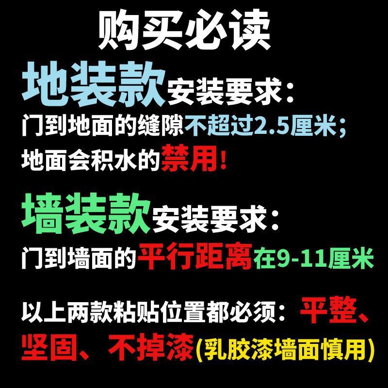 新款免打孔门吸吸入式硅胶门吸家用厕所吸门器门顶防撞房门后门碰 全屋定制 门标配五金件 原图主图