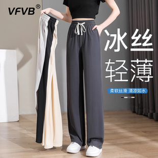 阔腿裤 新款 窄版 女2025夏季 薄款 防晒垂感运动速干九分小个子休闲裤