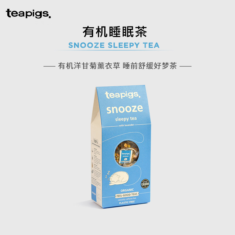 teapigs茶猪猪有机睡眠茶