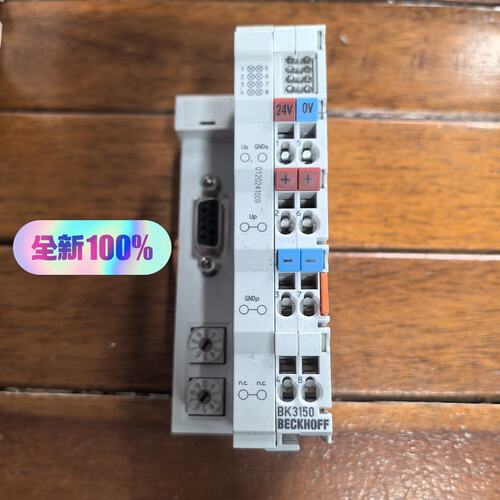 议价总线耦合器BK3150-0018BK3100BK3110