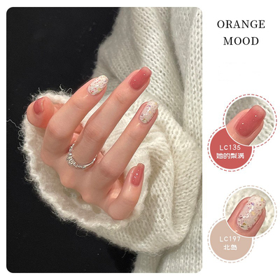 Orange美甲甲油胶裸色2025新款