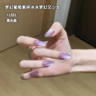 Orange紫色猫眼甲油胶玻璃珠透色2025年新款美甲店专用裸色美甲油