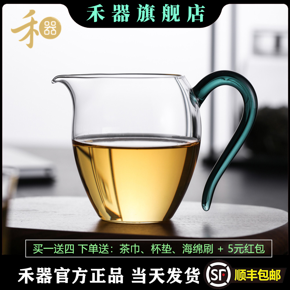 禾器炫彩高硼硅玻璃公杯晶彩怡然茶海翊口公道杯和器耐热玻璃图片