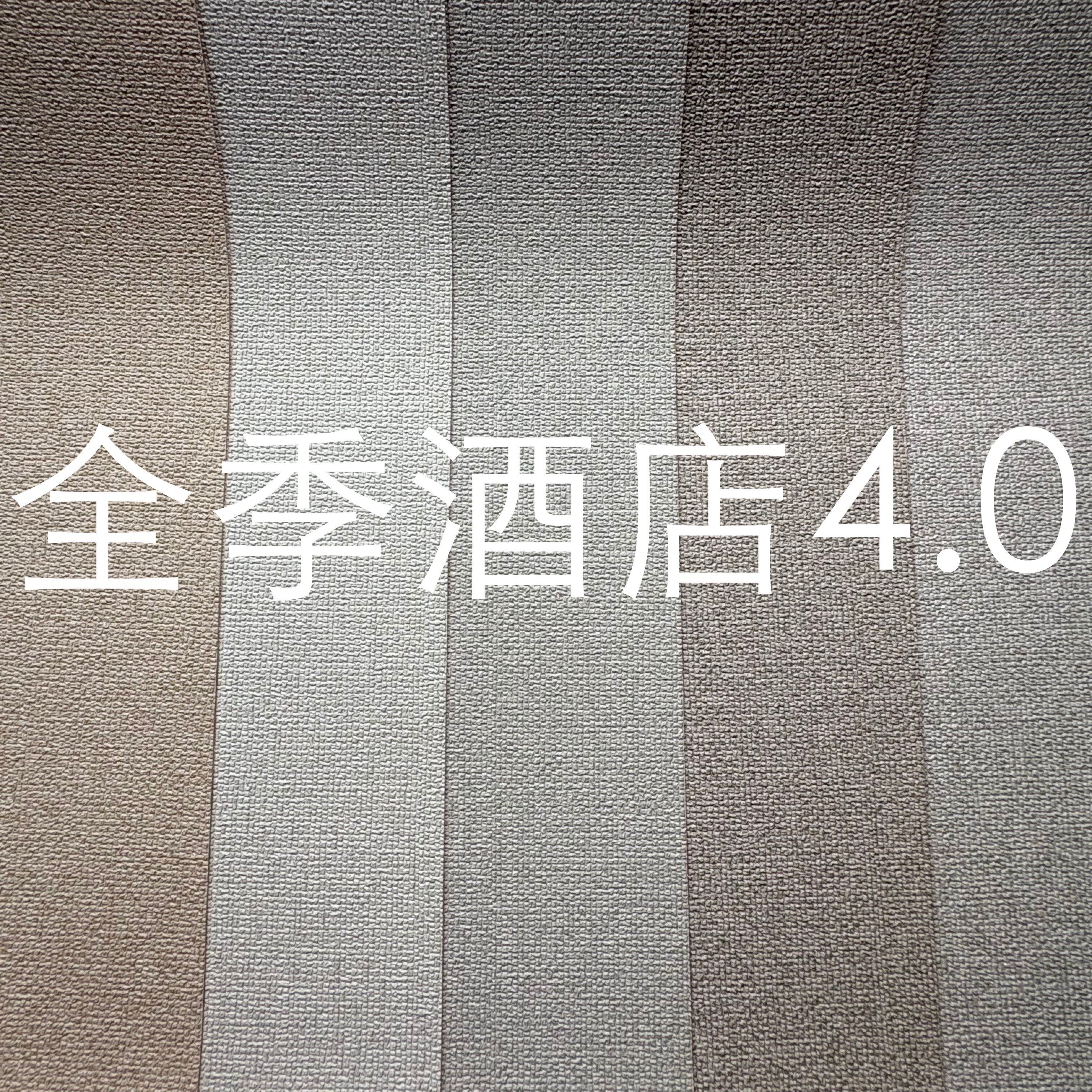 PVC墙布全季连锁酒店工程专用2.8米宽无纺布底十字布基底来样定制