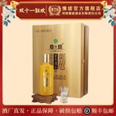 河南豫坡酒天之基T9 165ml 3瓶白酒整箱纯粮浓香型酿造送礼老基酒