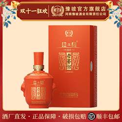 河南豫坡酒和之基H6 50度500ml*6白酒整箱浓香型老基酒礼盒装送礼