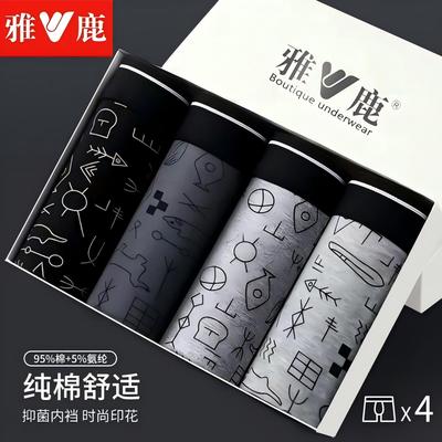 雅鹿纯棉透气男士平角裤