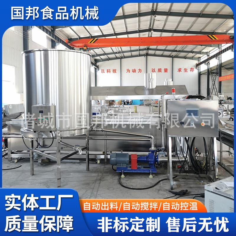 商用薄脆油炸机连续式虎皮鸡爪油炸生产线电加热面皮油炸设备