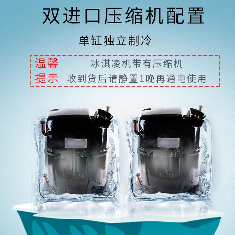 博科尼新款三色冰淇淋机商用立式脆皮网红圣代冰激凌机双系统70