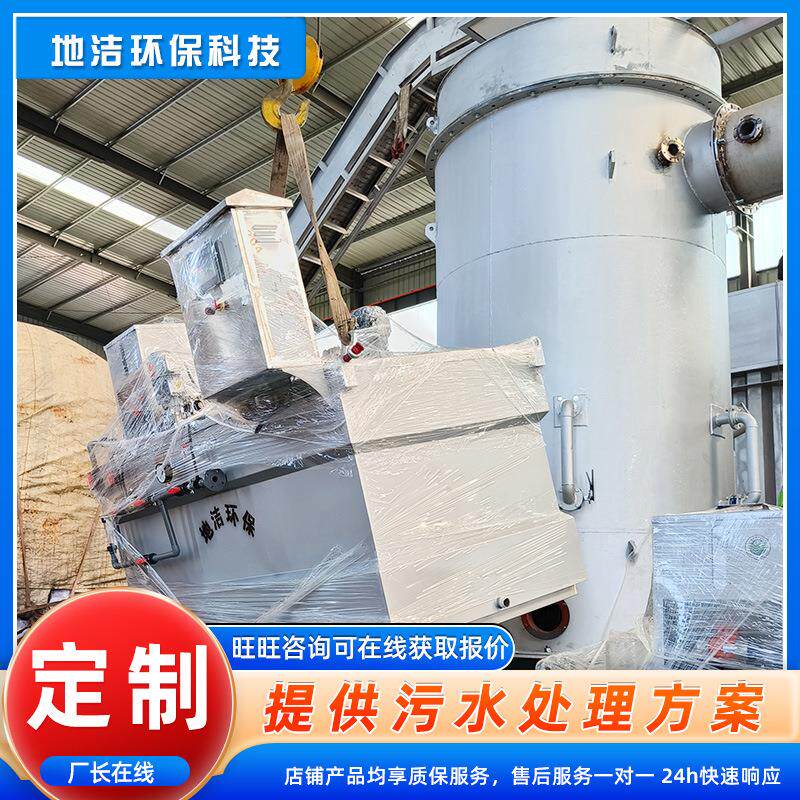 全自动不锈钢加药装置污水处理成套设备化工炉水化学品废水设备