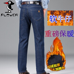 男士冬季加绒加厚保暖牛仔裤中老年直筒弹力长裤高腰宽松休闲裤子