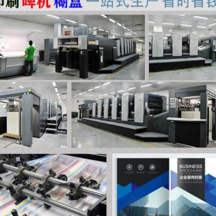 新款 盒定做彩盒定制礼盒茶叶盒礼盒化妆品盒小批量纸盒定品 包装