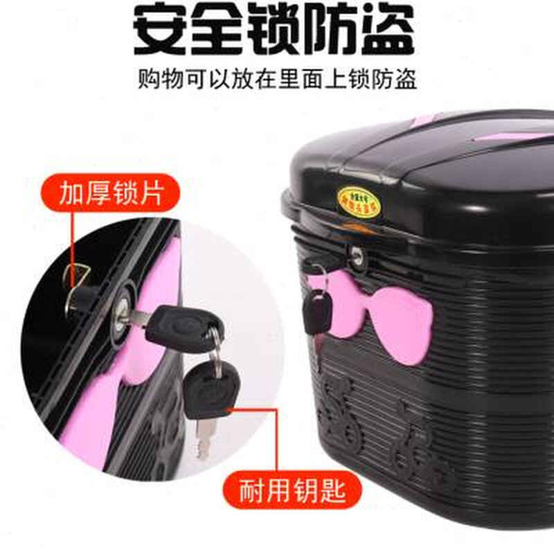 极速通用电动车自行车折叠车防盗带锁头盔筐加大R车筐防雨车篓尾,电动车/配件/交通工具,电动车车篮/车筐,淘宝优惠券,粉丝福利购,淘宝优惠卷