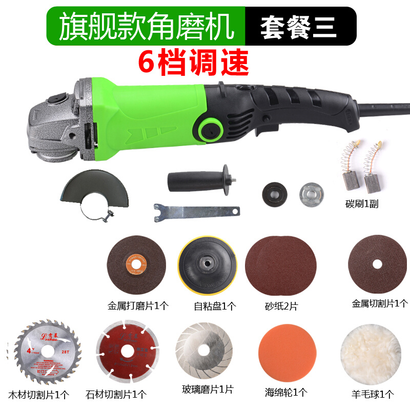 新品雷暴多功能家用磨光机角磨机抛光打磨切割机角磨Y机手砂轮电