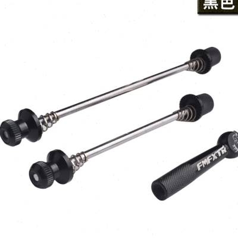 山地自行车花鼓轮毂防盗快拆杆公路车前后轴心杆轻量轮组改装配件