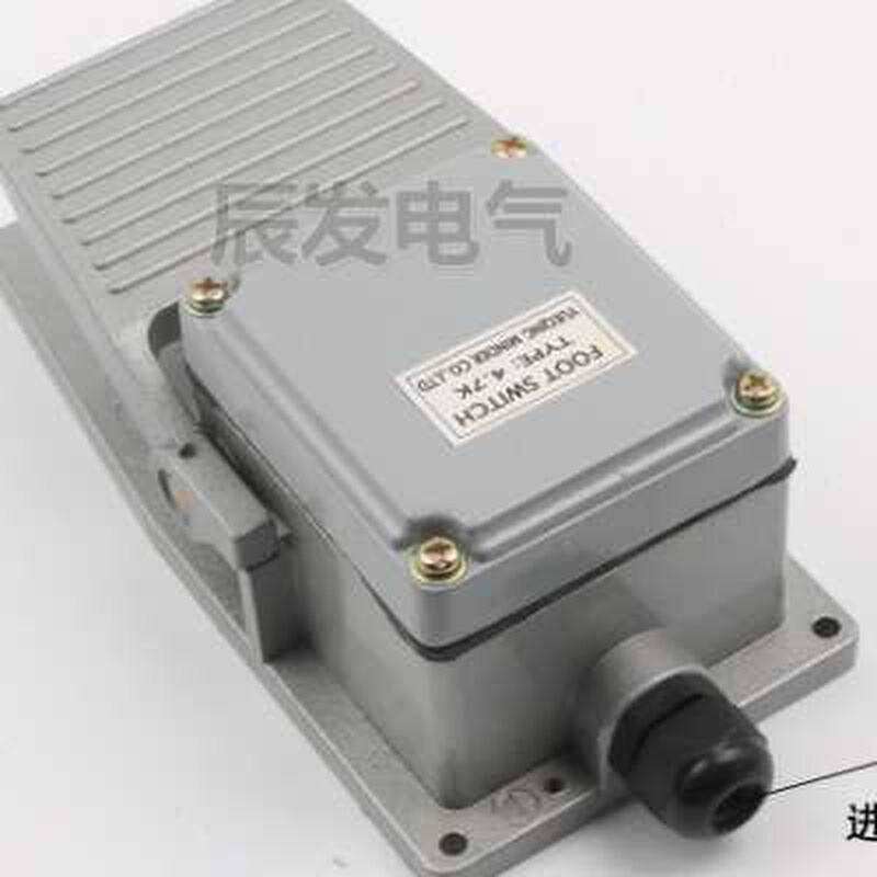 爆品厂促47K 10K电阻电位计调速脚踏开关变频器电机控制踏板开品