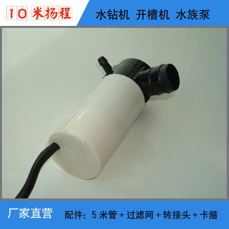 现货水钻机吸水泵水m钻加水注水器洗车泵水钻打眼自动供水机小型