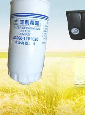 极速徐工LW300K KN 500F ZL5F0G装载机堆高机配件转向泵驱动轴齿