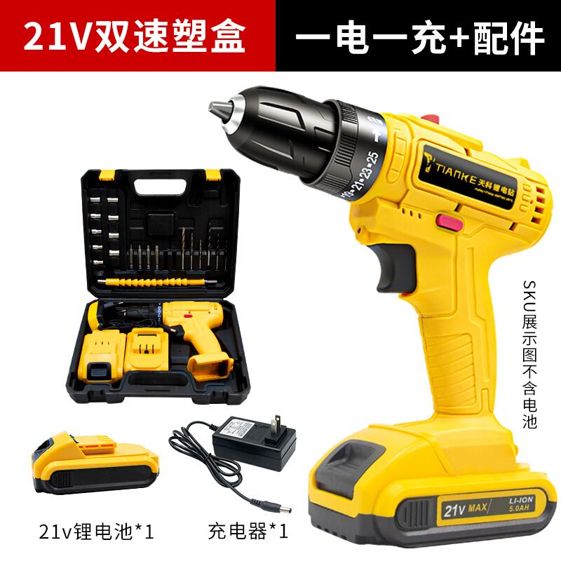 新品新品锂电钻无刷手电冲击钻家用版多功能打孔O打螺丝胶箱配件