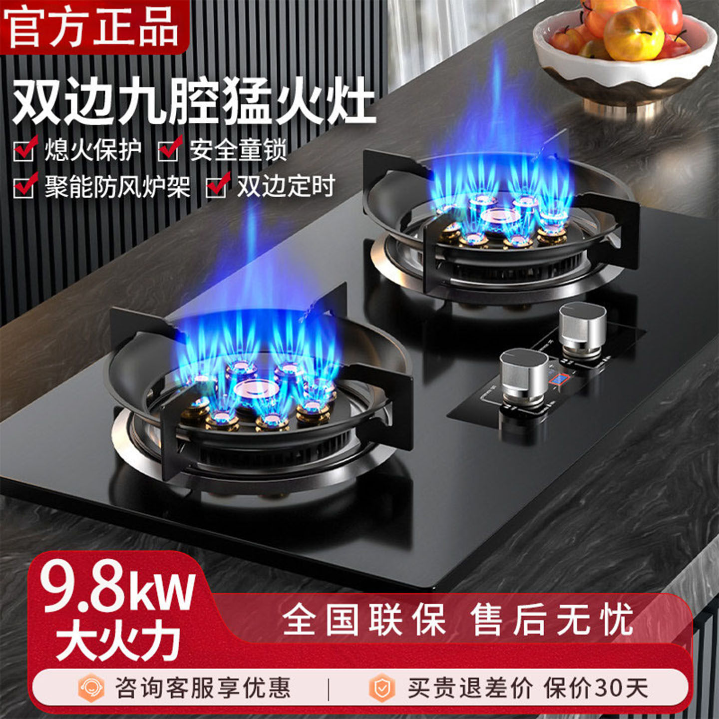 樱花燃气灶双灶家用大火力台式液化气煤气灶天然气嵌入式节能灶具