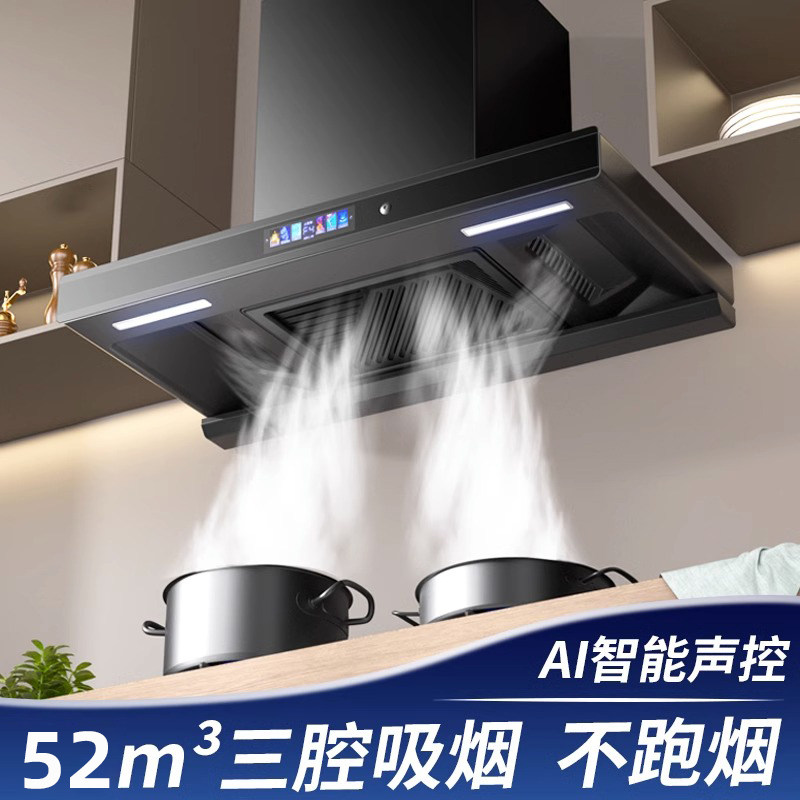 樱花顶吸式油烟机家用厨房大吸力T型抽烟机自动清洗欧式吸油畑机