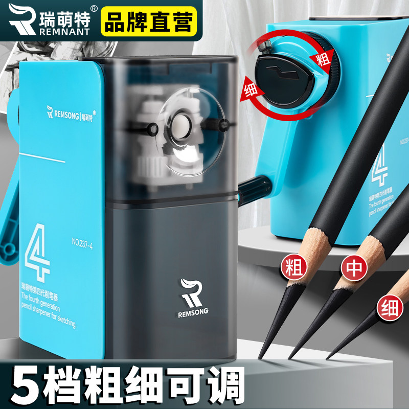 老师推荐的素描削笔器不断芯图片