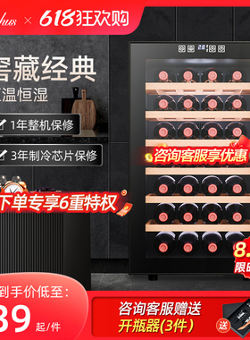 Bacchus/芭克斯红酒柜电子恒温储酒柜葡萄酒柜家用小型冰吧冷藏柜