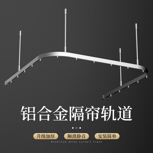 窗帘轨道可悬空下吊L型U型