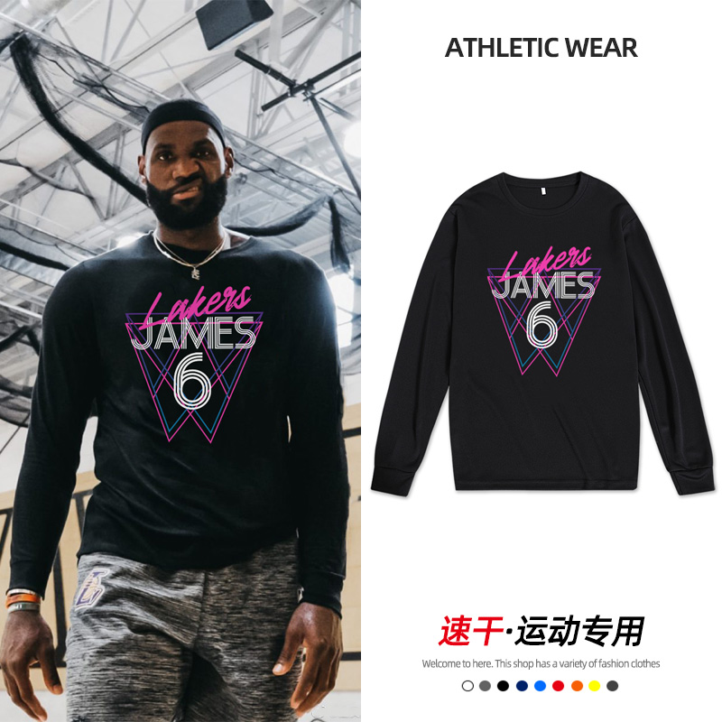 湖人詹姆斯速干篮球长袖投篮服