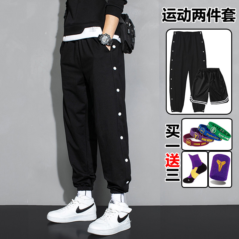 篮球排扣裤男加绒运动宽松束脚长裤秋冬休闲青少年全开扣九分裤子