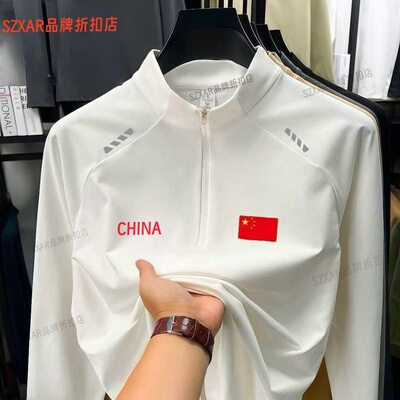 国旗印花半拉链训练投篮服跑步长袖篮球足球运动t恤健身紧身衣男
