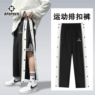 CUBA篮球训练休闲排扣裤儿童全开快拆裤宽松运动出场长裤男春秋款