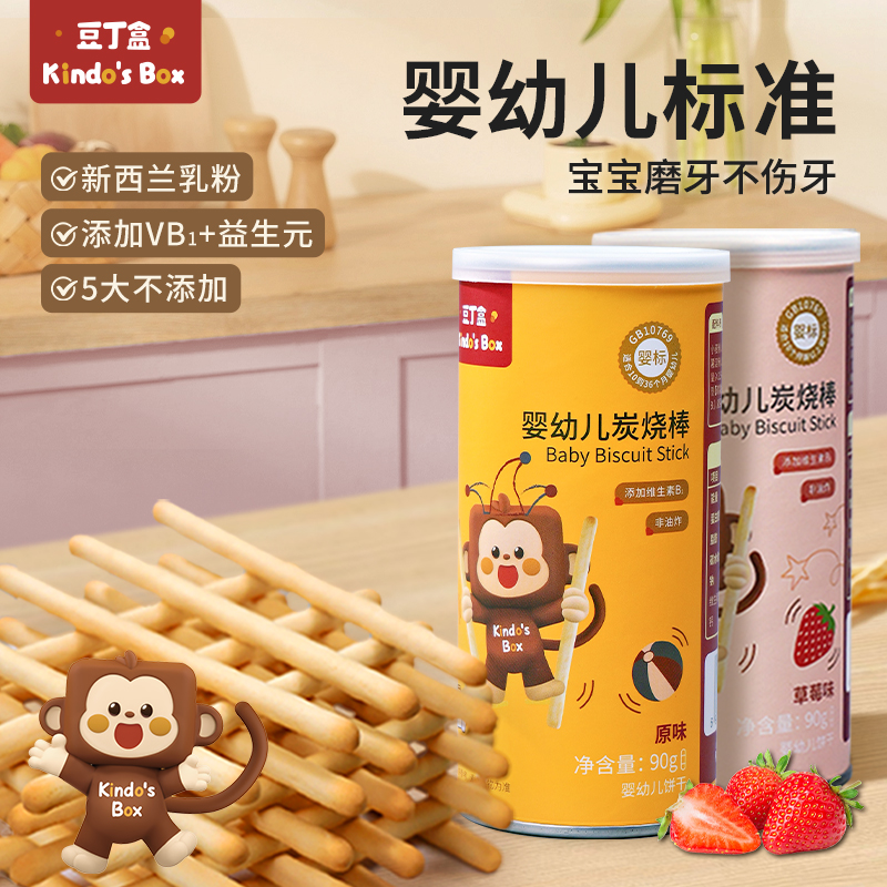豆丁盒婴幼儿炭烧棒90g磨牙饼干