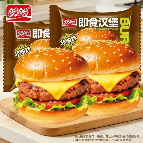 批发抢购】即食汉堡懒人早餐速食开袋即食面包汉堡包鸡肉成品爆款