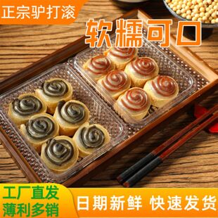 【超值大盒】老北京正宗驴打滚豆沙馅打糕零食小吃老式即食糕点