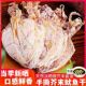速食即食手撕鱿鱼干原味芥末酱油鱿鱼干休闲ktv零食商用下酒菜
