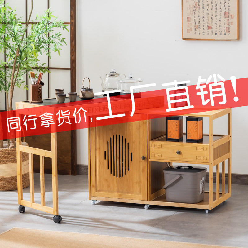旋转茶几桌中式茶桌泡茶一体移动茶台茶几客厅家用实木边柜泡茶桌