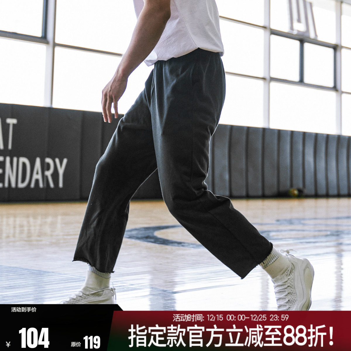 FUTUREMAKER男子针织运动长裤