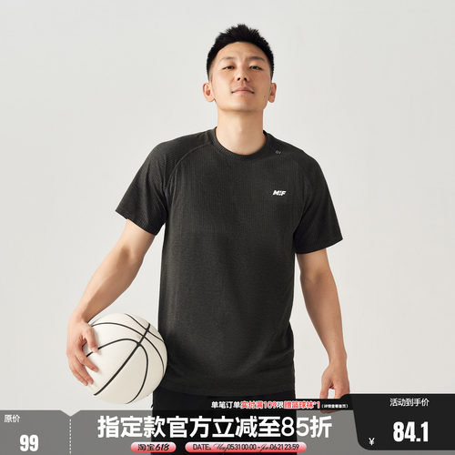 FUTURE MAKER “lulu同款”针织运动短袖T恤针眼透气高弹修身上衣