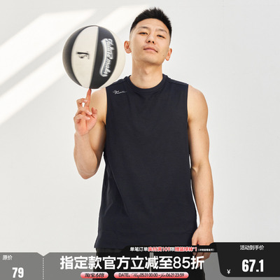 FUTUREMAKER男子运动背心