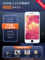 6p White [Обновление HD IPS -экран ✅ без аксессуаров] Отправка инструментов