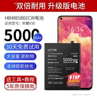 [Обновленная версия] Применимая батарея чести v30 ★ Обновление 5000mah ★ Инструмент доставки+Учебник+5 -лежащая гарантия качества.