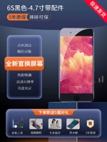 6s Black [Новая официальная сборка экрана изменения ⭐ ⭐ 6 6] Отправка инструментов