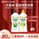 澳洲Morning Fresh超浓缩食品级不伤手洗洁精家用实惠装 900mlX2