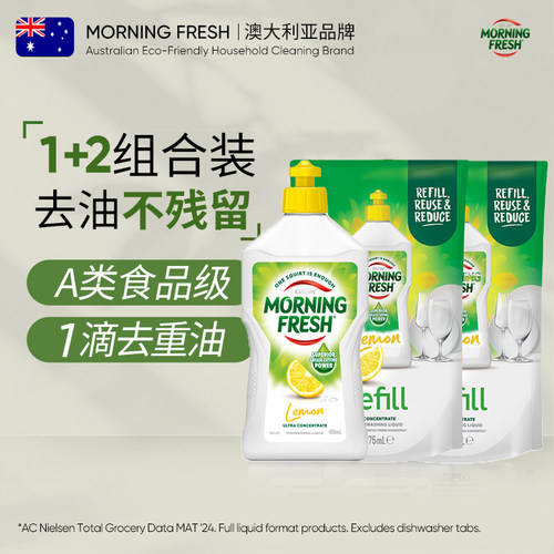 高效去重油 环保补充装