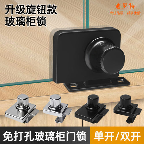 308H玻璃移门展示柜橱窗锁