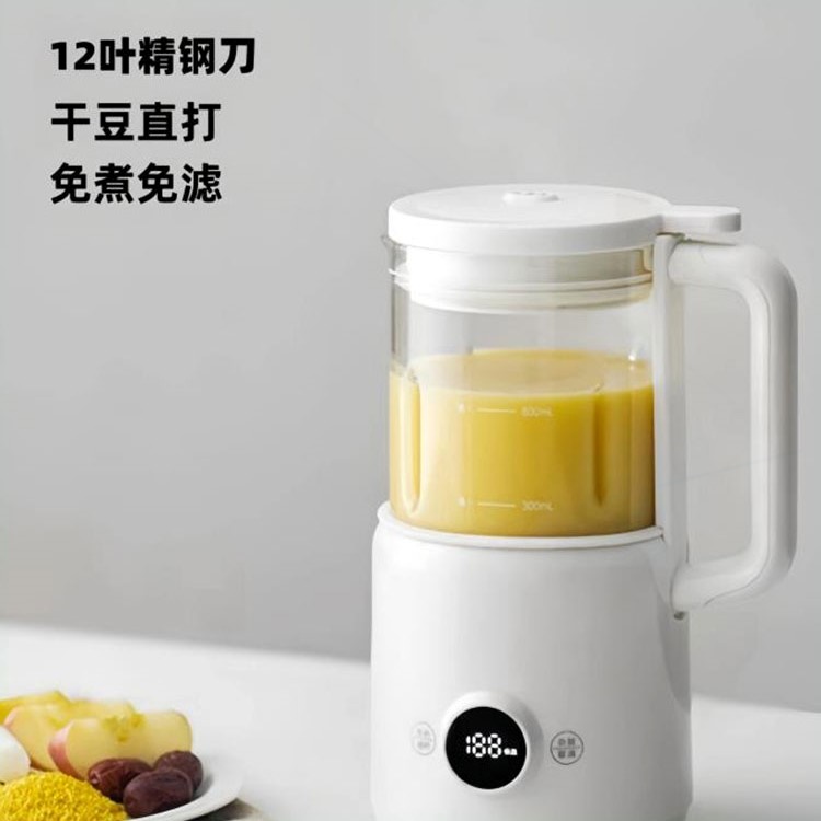 日本2024新款破壁机豆浆机家用小汁机型多功能迷你全自动料理机榨